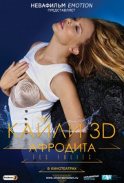 Постер Kylie - Aphrodite: Les Folies Tour 2011